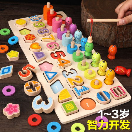 兒童益智多功能玩具 啟蒙2-3歲寶寶的必備選擇