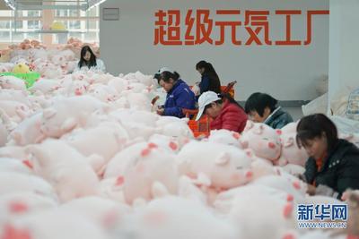 秦巴山區(qū)千家‘社區(qū)工廠’助力易地搬遷群眾就業(yè)——以拉力類玩具產(chǎn)業(yè)為例